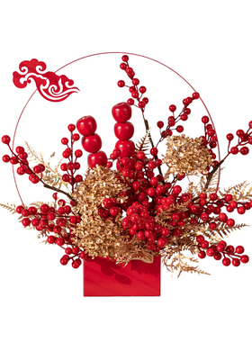 FLOWERLINE发财果装饰花年宵花