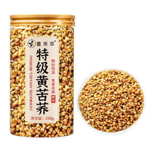 特级黄苦荞茶四川大凉山荞麦茶特产级官方旗舰店正品罐装优选烘焙