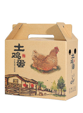 鸡蛋包装盒礼盒土鸡蛋包装盒礼盒