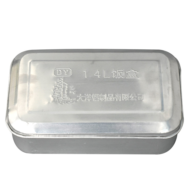 1.4L铝饭盒 铝质消毒盒 实验室高压蒸汽灭菌用吸头离心管铝盒