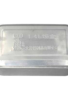饭盒实验室高压灭菌离心管铝盒