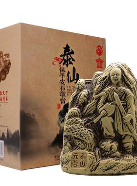 礼盒装特价泰山粮食酒52度