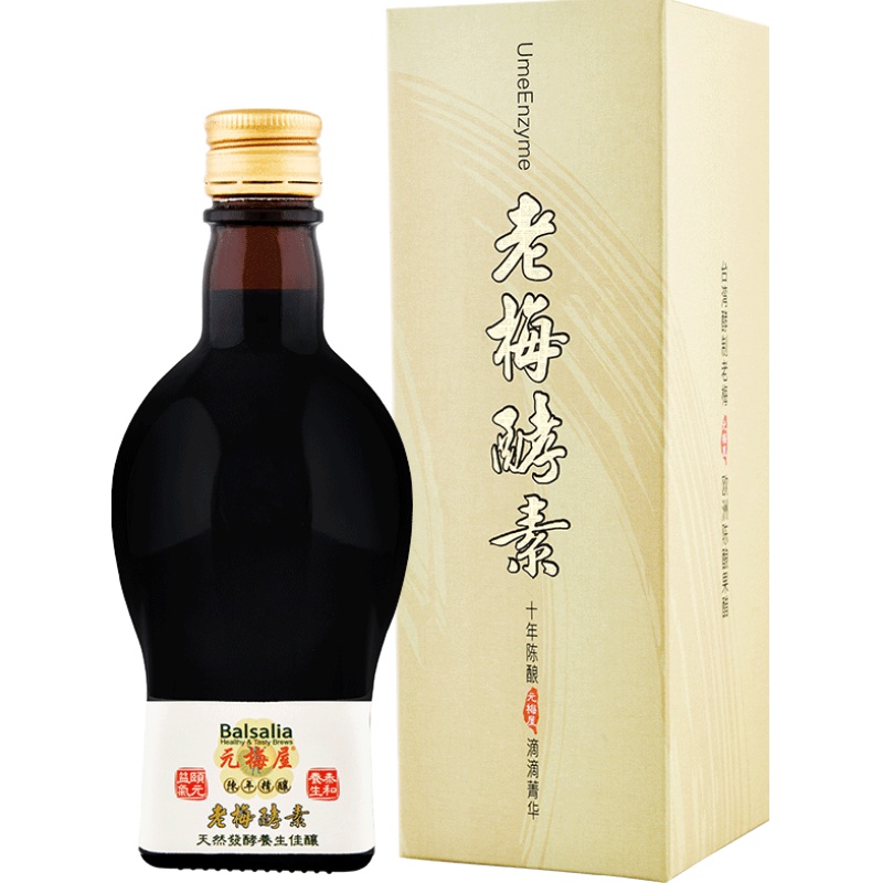 臺灣進(jìn)口原裝元梅屋陳釀老梅膏青梅水果酵素精酸梅堿性食品單瓶裝