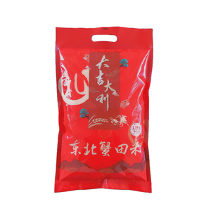 礼品大米2.5kg5斤真空包装会销奖品房产楼盘开业活动订制东北大米