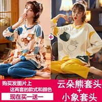 Yun Duo Bear Block+xiaoyang block