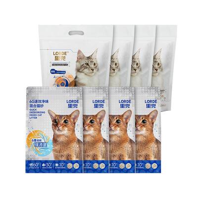 LORDE里兜猫砂除臭易结团2.5kg*8