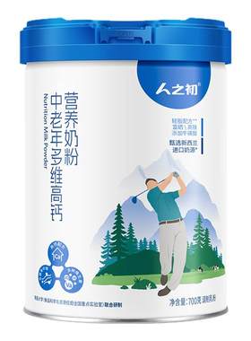 线下同款高钙营养奶粉