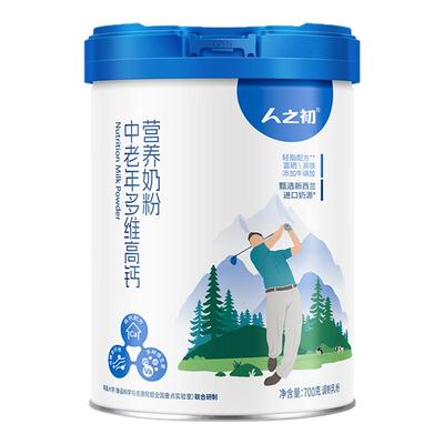 线下同款高钙营养奶粉