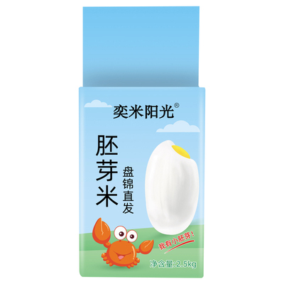 奕米阳光珍珠米盘锦美味新米