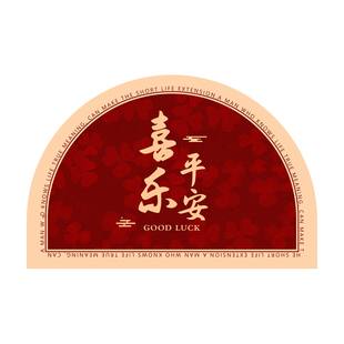 新款入户门地垫门口地毯门垫入门高级红色喜庆脚垫乔迁防滑半圆耐