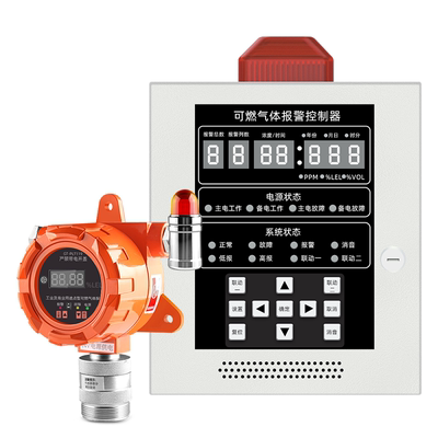 防爆级甲烷丙烷氧气氢气浓度报警