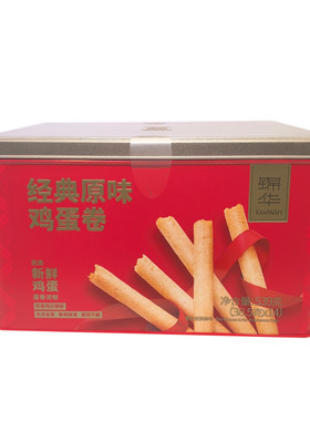锦华蛋卷西饼桃酥趣味宝盒