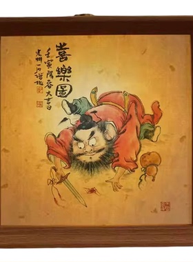 天师钟馗水墨插画小夜灯相框装饰