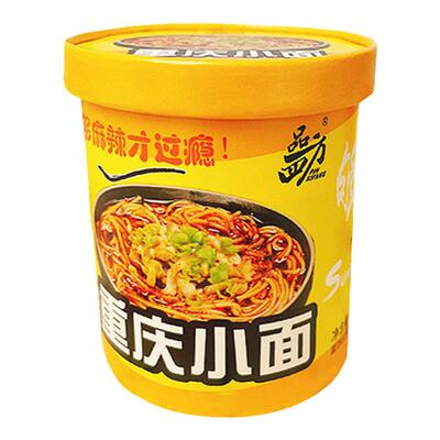 8桶正宗重庆小面大桶装面条