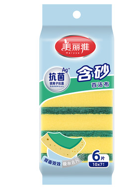 美丽雅金刚砂洗碗海绵擦魔力擦百洁布清洁刷厨房双面懒人神器去污