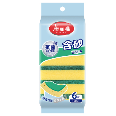 美丽雅金刚砂洗碗海绵擦魔力擦百洁布清洁刷厨房双面懒人神器去污