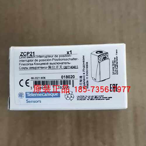 议价ZCP21/ZCP25/ZCP28/ZCP29/ZCP31/ZCP39施耐德限位开关全新原