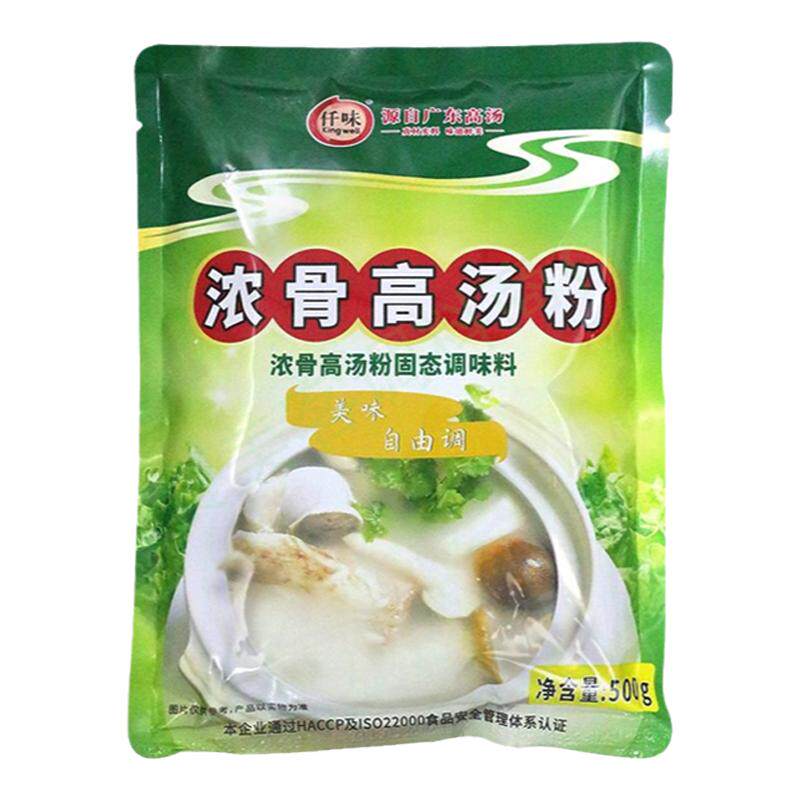 仟味浓骨高汤粉面汤鲜香浓骨汤粉