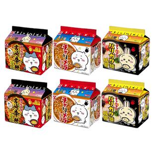 日本进口明星chiikawa豚骨酱油拉面袋装宫崎速食面泡面