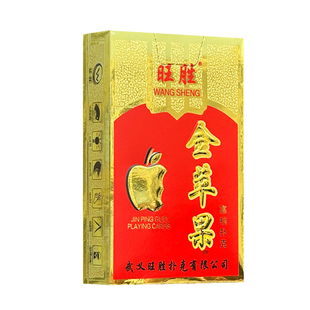 正品旺胜金苹果扑克牌中字整箱100副斗地主纸牌棋牌室大字体扑克