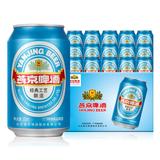【燕京】特制11度蓝听清爽黄啤酒330ml*24  淘金币+券后34.5元包邮