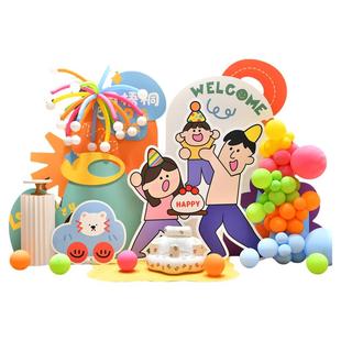 多巴胺卡通主题宝宝满月百天宴场景布置一周岁百日气球kt板背景墙