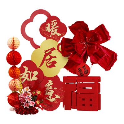 乔迁之喜迎宾牌背景墙KT板装饰品