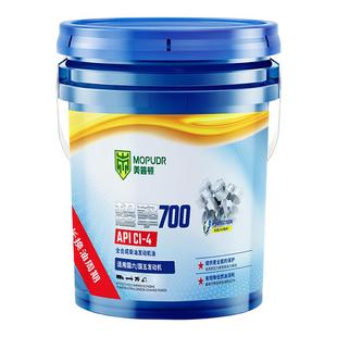 正品全合成柴油发动机油15W40柴油机油20W50货车农用车用大桶18升