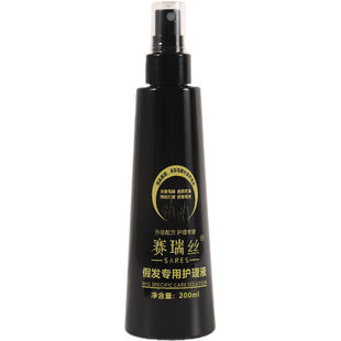 假发护理液营养液喷雾免洗型专用柔顺剂真人发丝清洗防毛躁打结