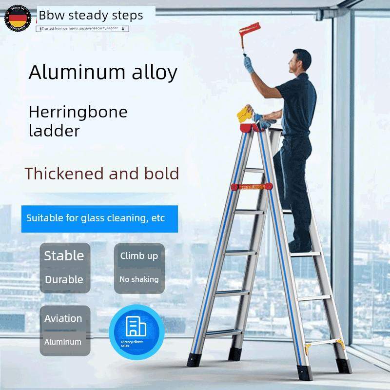 家用铝合金人字梯加厚加粗全防滑家庭专用梯子折叠工程人字梯爬梯