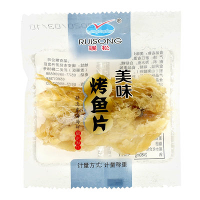 瑞松温州特产500g海味小吃烤鱼片