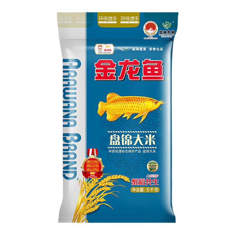 金龙鱼蟹稻共生盘锦大米珍珠米
