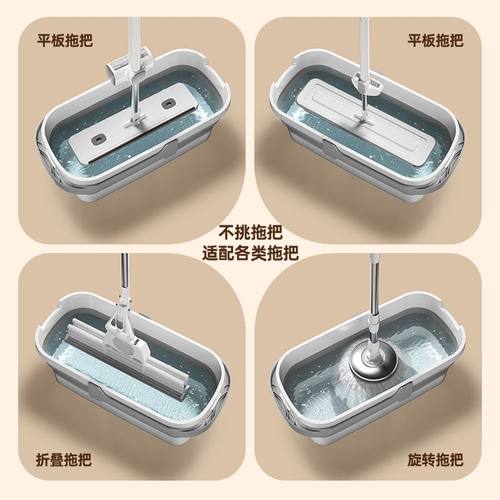 可折叠拖把桶长方形钓鱼桶平板墩布拖地大号桶盆洗车涮拖把水桶