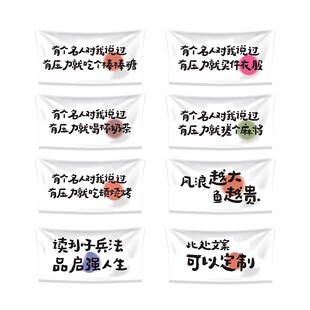 网红拍照区布置烧烤火锅店墙面告诉老默我想吃鱼了创意狂飙装饰画
