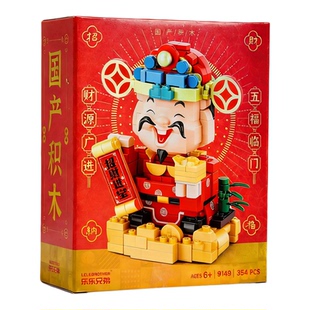 新年礼物财神爷拼装积木儿童益智招财树摆件玩具适用乐高40864