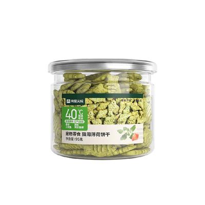 网易严选猫薄荷饼干宠物零食