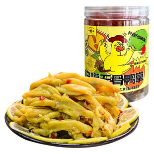 柠檬酸辣无骨鸭掌500g罐装脱骨鸭爪去骨鸭脚开袋即食网红休闲零食