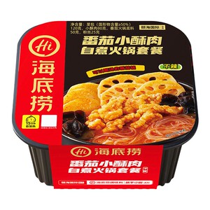 海底捞自热火锅自助发热麻辣锅多口味宿舍解馋整箱盒