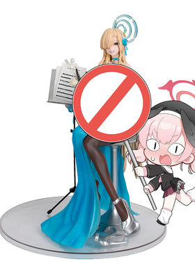 明日乃礼服手办小提琴动漫美少女