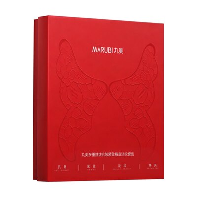 【李佳琦直播间童装秋上新】丸美小红笔精准淡纹贴套组紧致眼膜