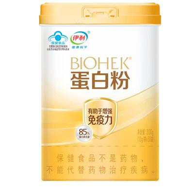 伊利蛋白粉中老年人营养品礼盒免疫力增强官方旗舰店正品乳清