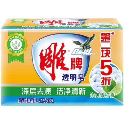雕牌洗衣皂242g透明皂家用组合