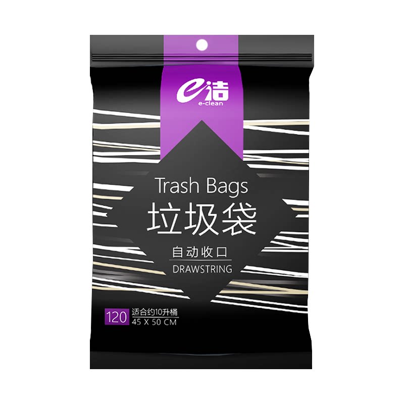e洁垃圾袋加厚手提式免撕家用厨房加大号一次性黑色抽绳式塑料袋