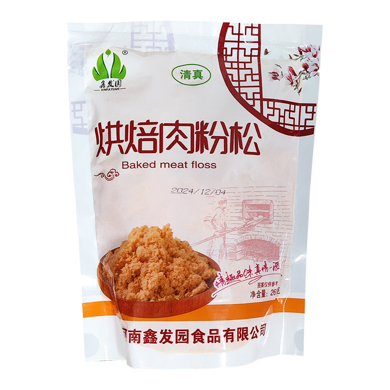 清真肉松酥海苔碎肉松寿司小贝饭团面包专用烘焙原料儿童拌饭食品