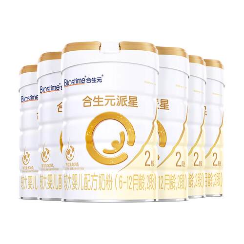 合生元派星2段800g*6婴儿奶粉含乳桥蛋白6-12月龄【新升级HMO】