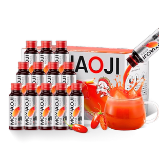 默小吉枸杞原浆温润滋养宁夏好枸杞冷榨锁鲜便携枸杞原浆枸杞营养