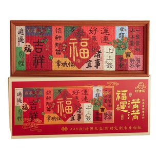 2026所愿皆所得拼图礼盒带相框祝福好运连连福气满满财神客厅摆件