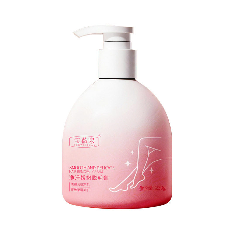 一擦即净!净滑娇嫩脱毛膏