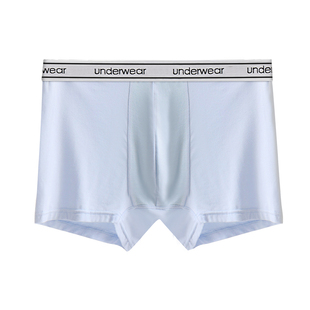 ab内裤【3条装】薄款男士平脚裤50S莫代尔抗菌中腰四角裤2933