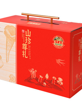 云南山珍新年送客户礼品品种丰富